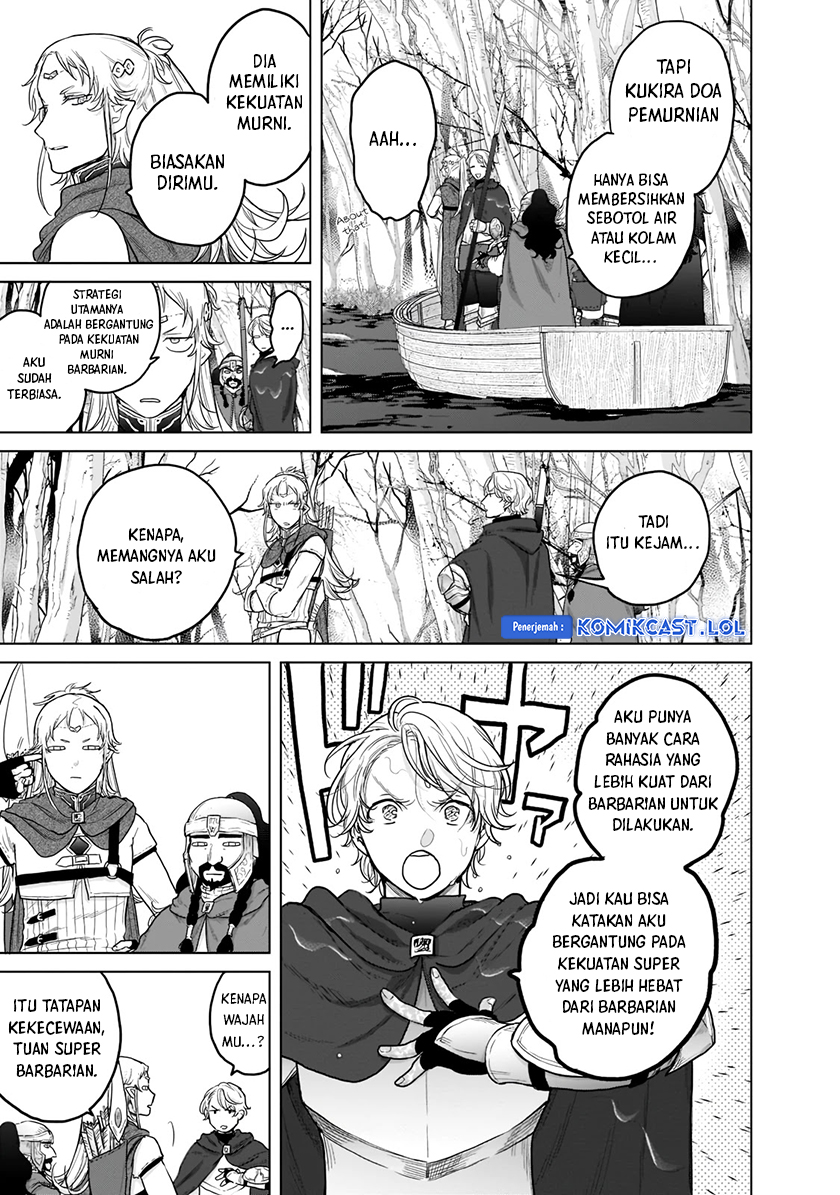 Saihate no Paladin